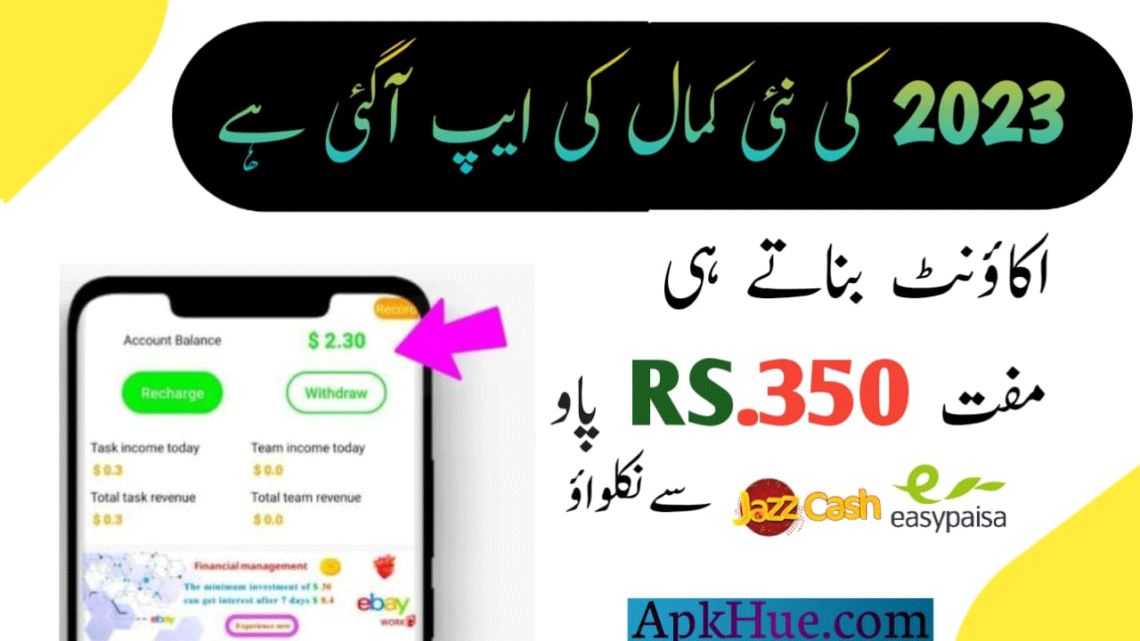 Apk Hue Make Money Online At Home 2024